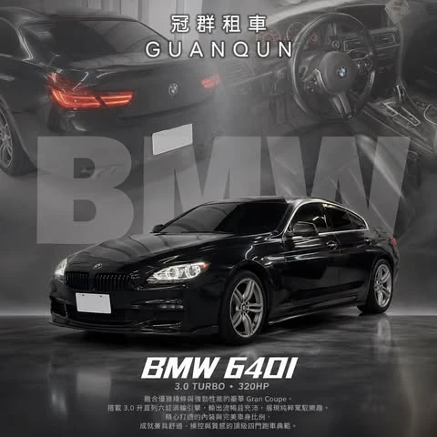 BMW M640i Gran Coupe｜優雅車身  性能靈魂
