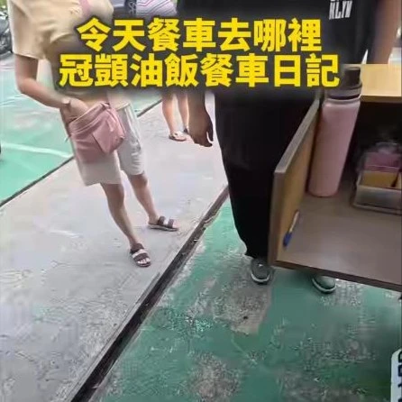 現蒸的古早味、最暖的人情味-台中麻油酒香油飯宅配/台中團購美食推薦
