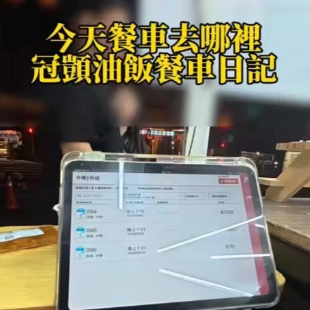 現蒸的古早味、最暖的人情味-台中油飯/台中滿月餐盒/台中彌月禮盒