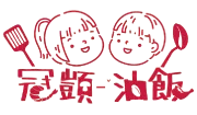 冠顗油飯-油飯,油飯禮盒,滿月油飯禮盒,滿月餐盒,桃園油飯餐盒