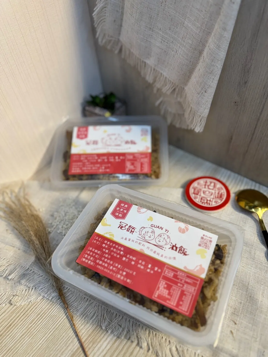 古早味油飯