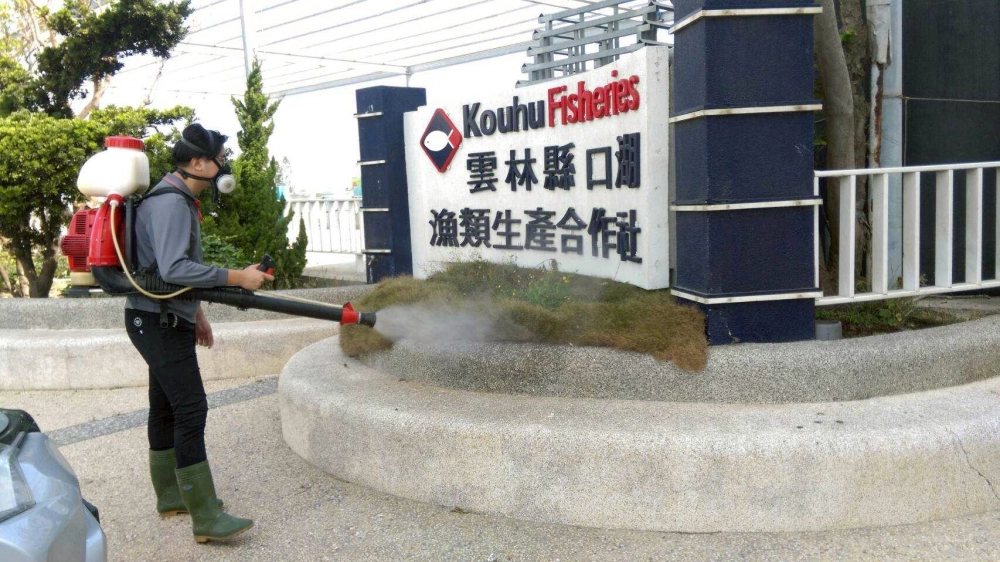 公家機構消毒