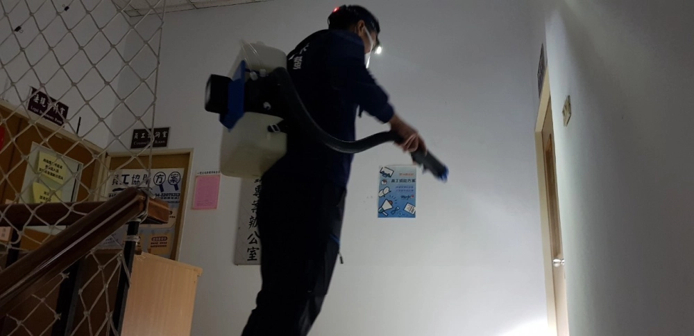 防疫消毒