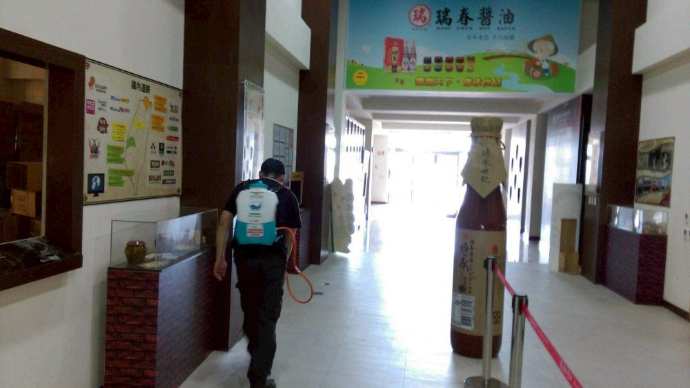 公家機構消毒