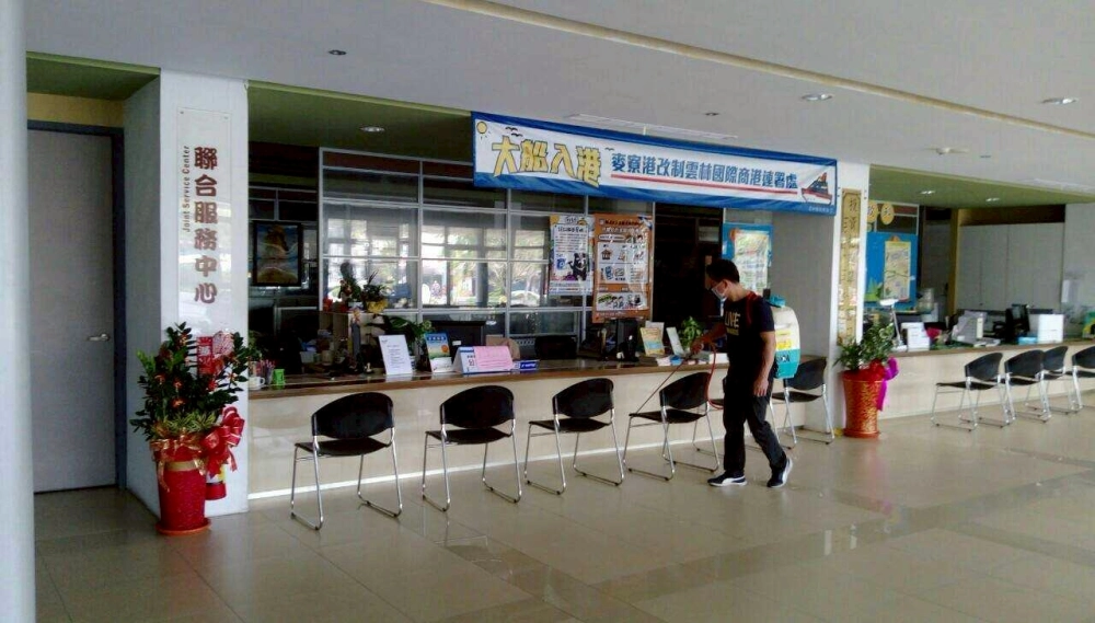 公家機構消毒