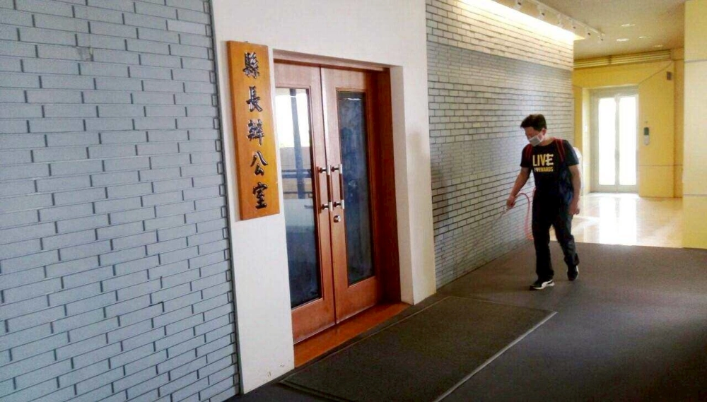 公家機構消毒