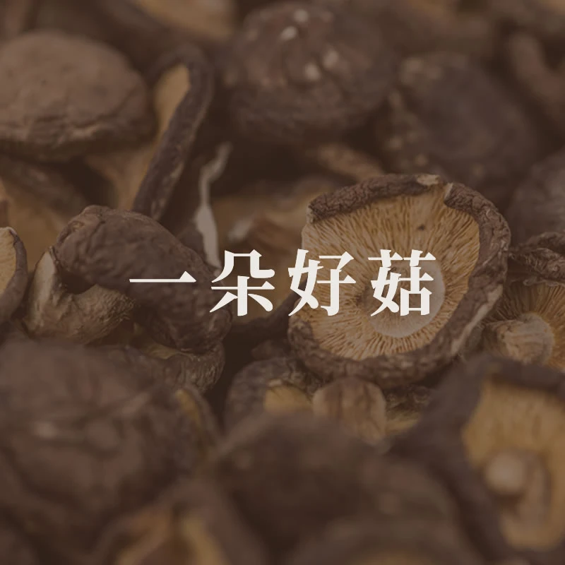 農場環境