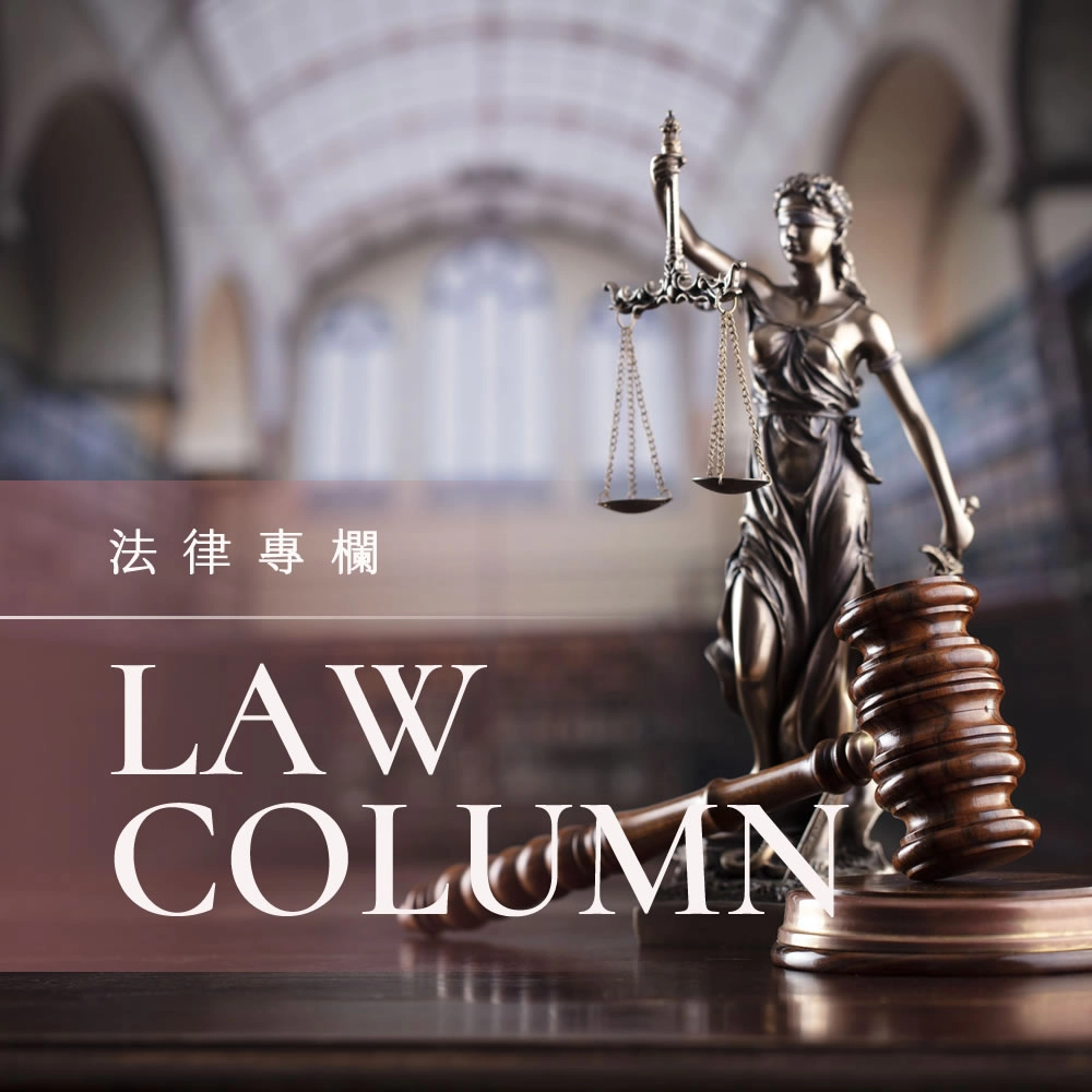 從刑罰到賠償：被害人爭取完整正義的途徑──認識刑事附帶民事訴訟