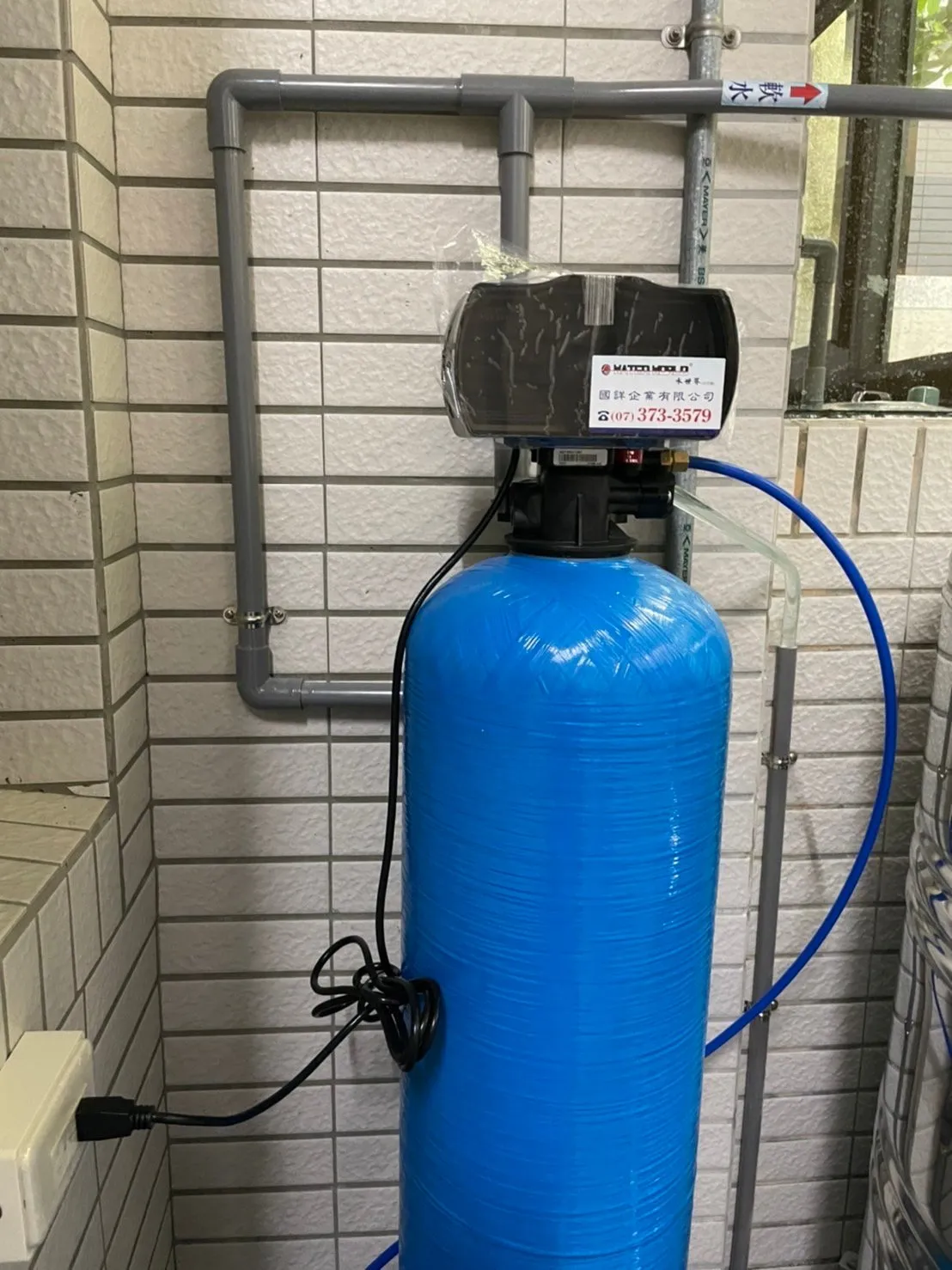 高雄-仁武區-洪先生-安裝全戶式軟水設備