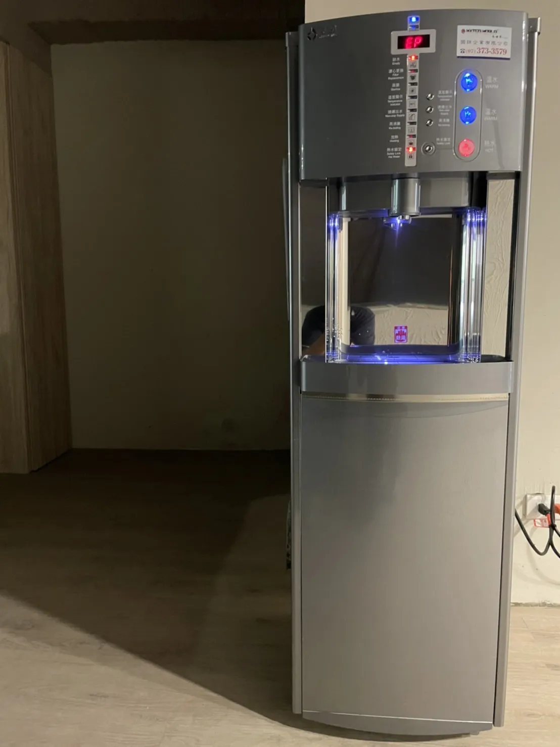 高雄-鼓山區-天泉靈糧堂-豪星飲水機