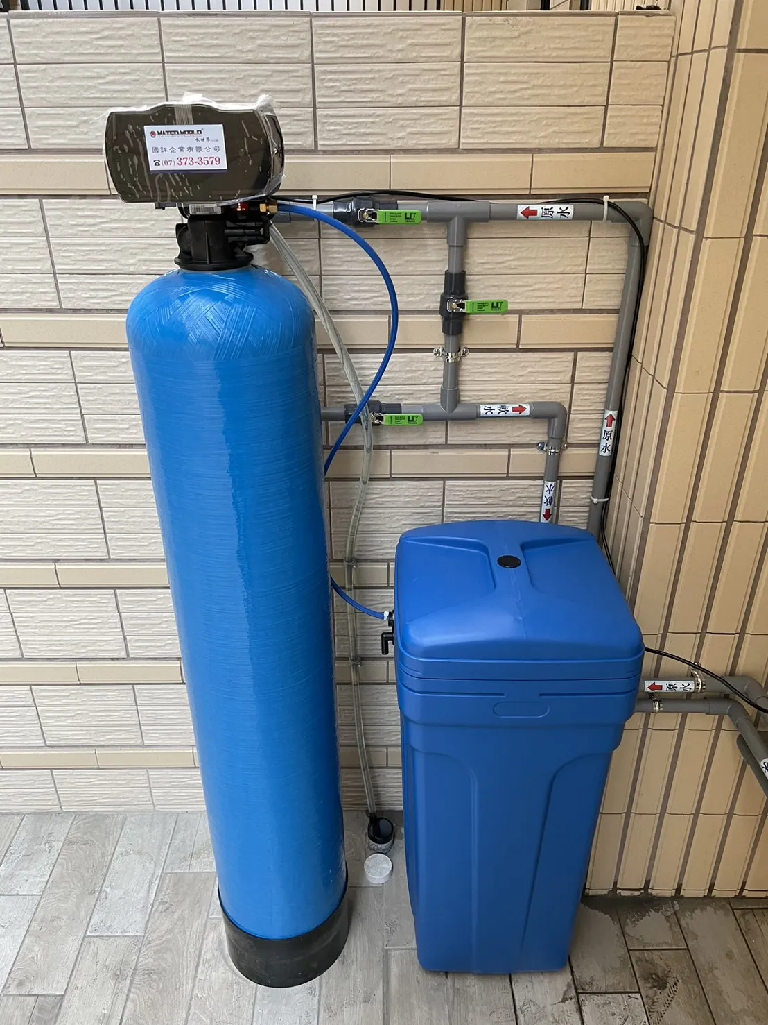 高雄-林園區-林小姐-安裝全戶式軟水設備