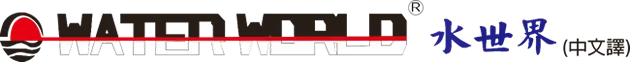 WATER WORLD® 水世界（中文譯）-淨水器安裝,全戶軟水器安裝,廚下淨水器安裝,高雄淨水器安裝,仁武區全戶軟水器安裝,