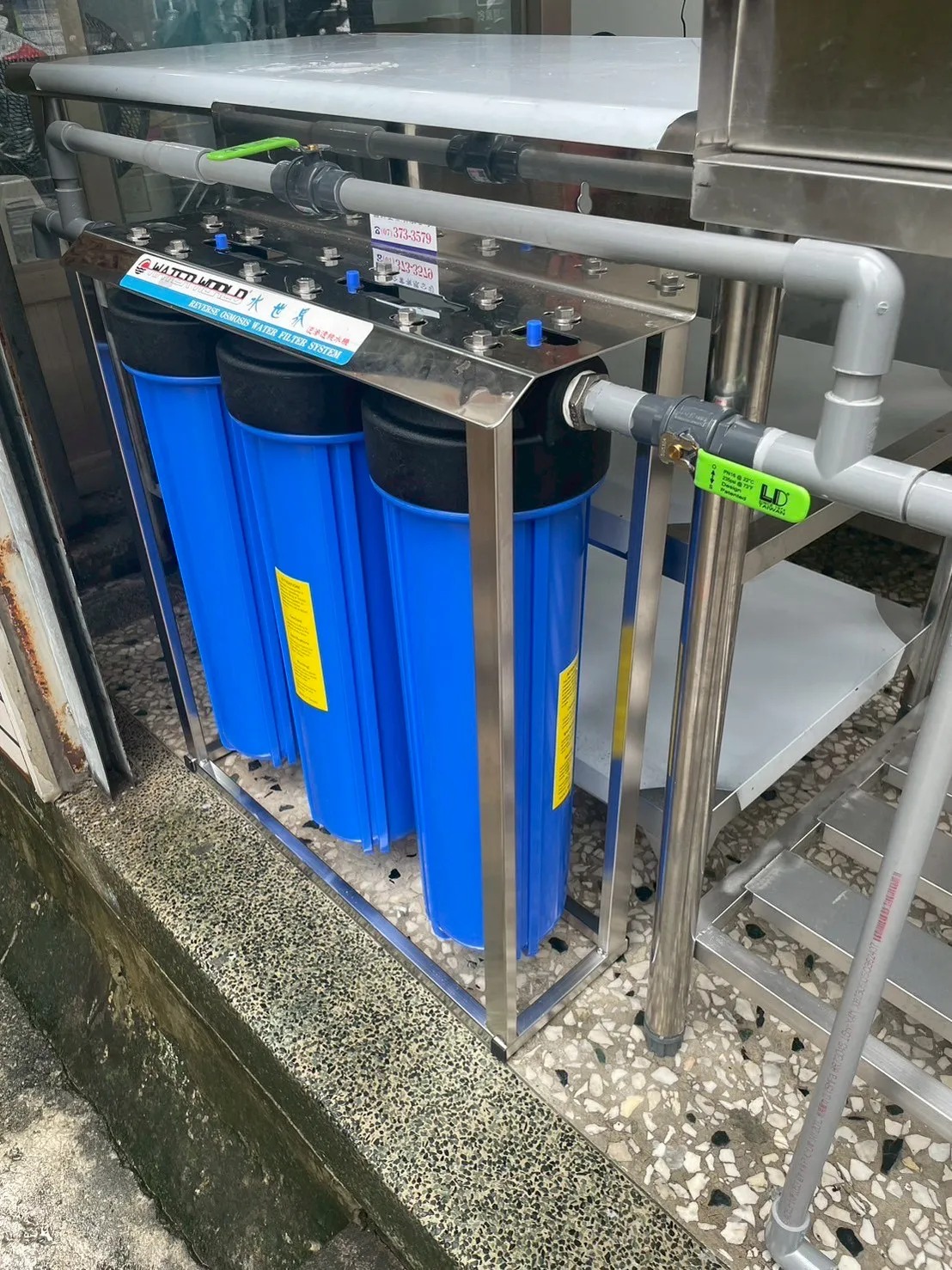 全戶式淨水設備