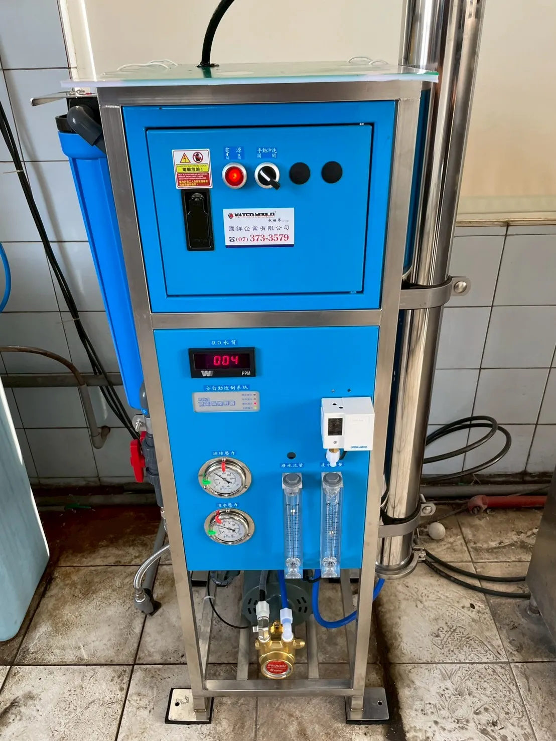 商業型RO設備