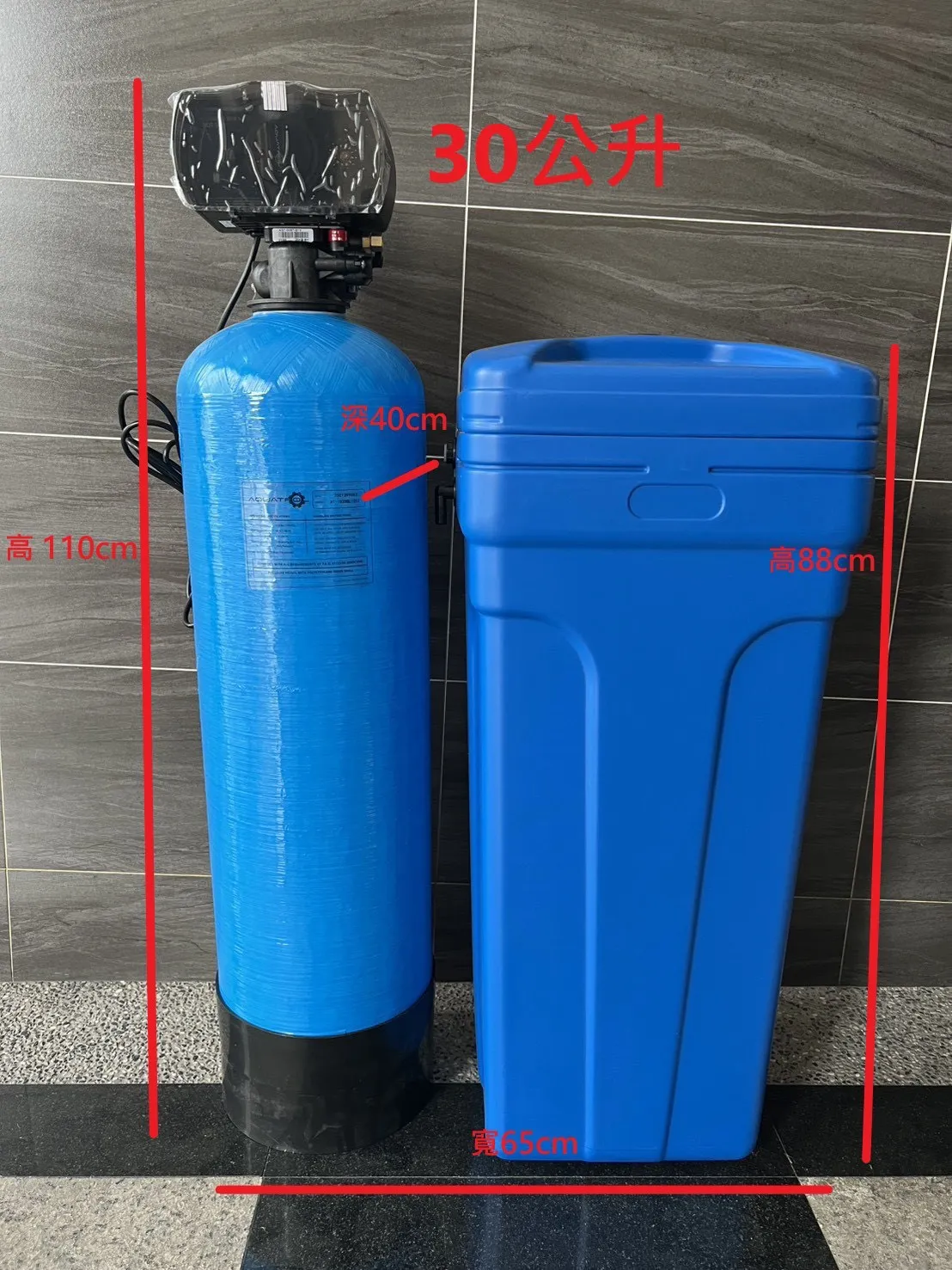 全戶式軟水設備