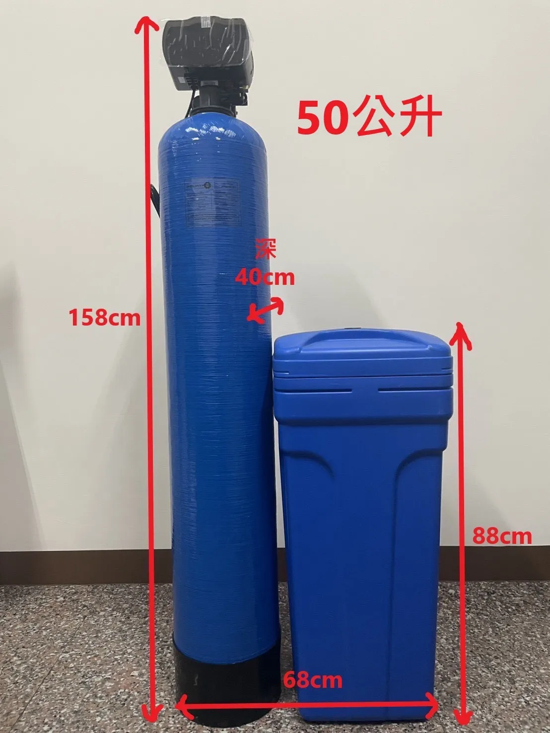 全戶式軟水設備