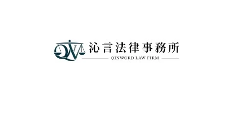 被告一定有罪嗎？
