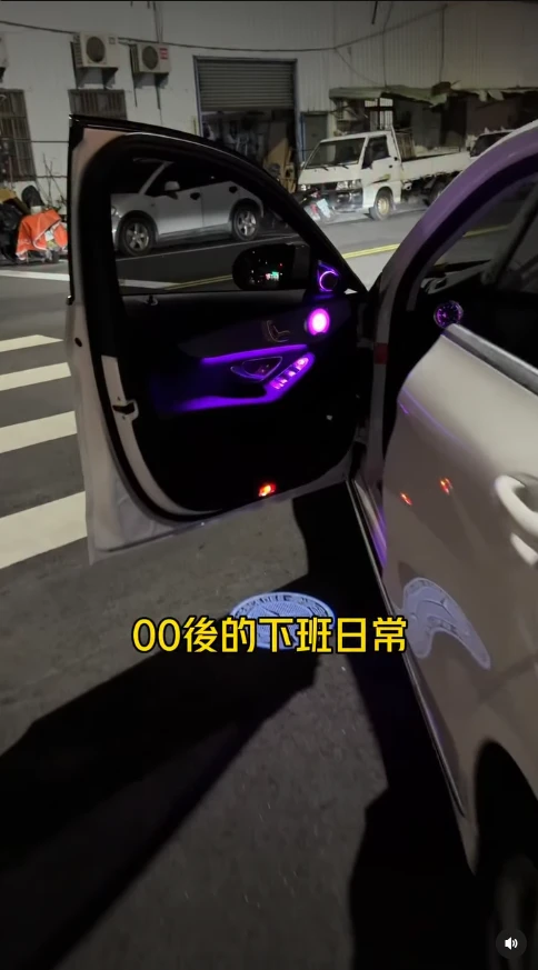 00後的下班日常