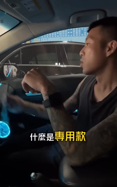 阿提斯12代專用款