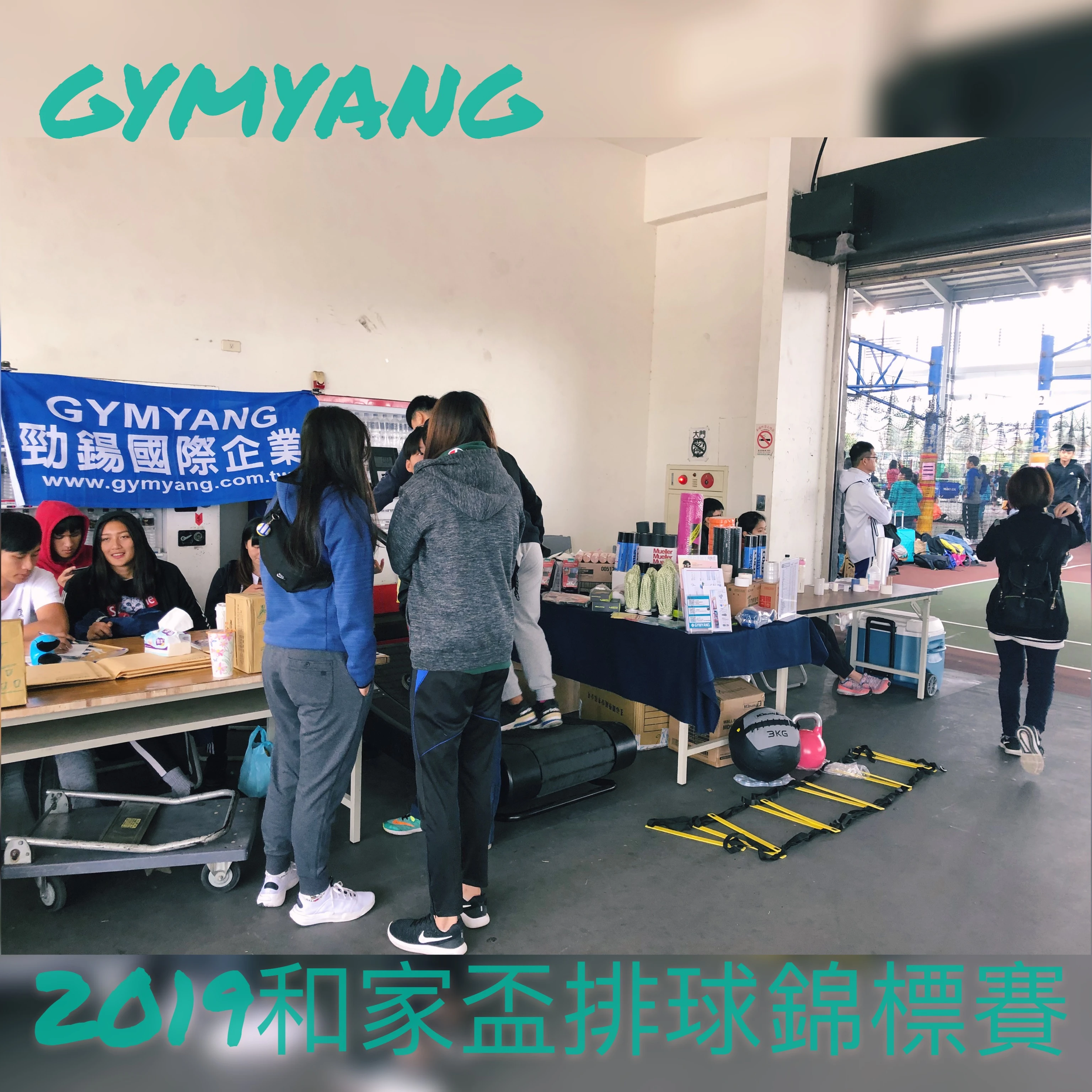 敏捷訓練梯