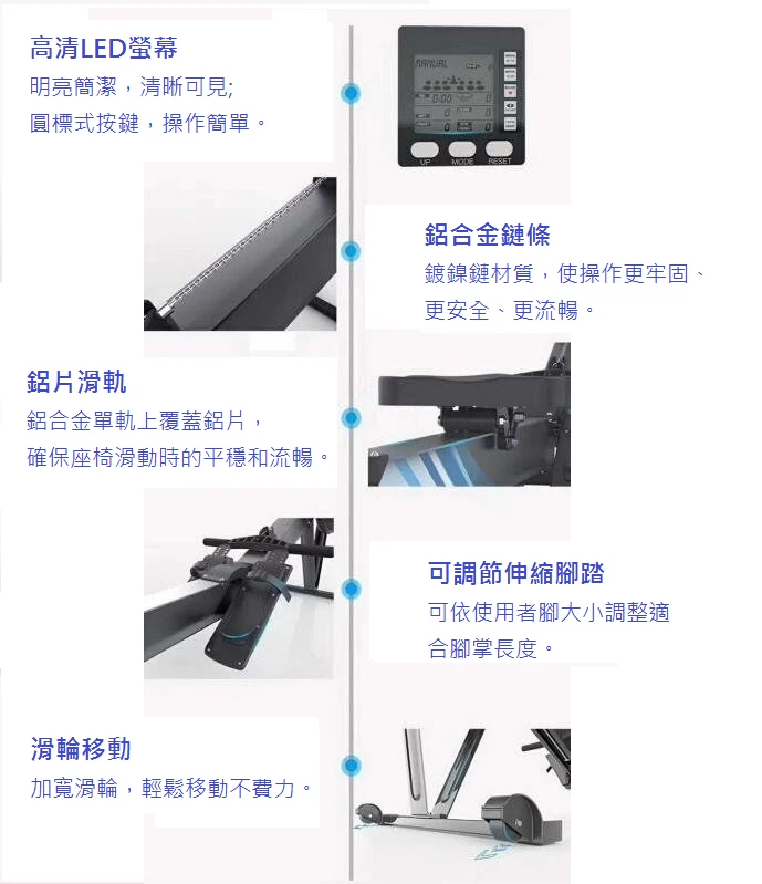 划船機