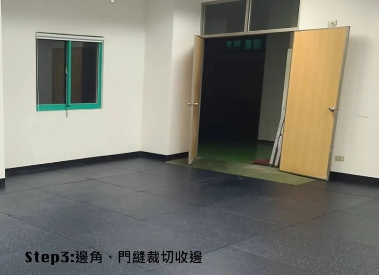 高雄前鎮高中｜專業運動地墊鋪設