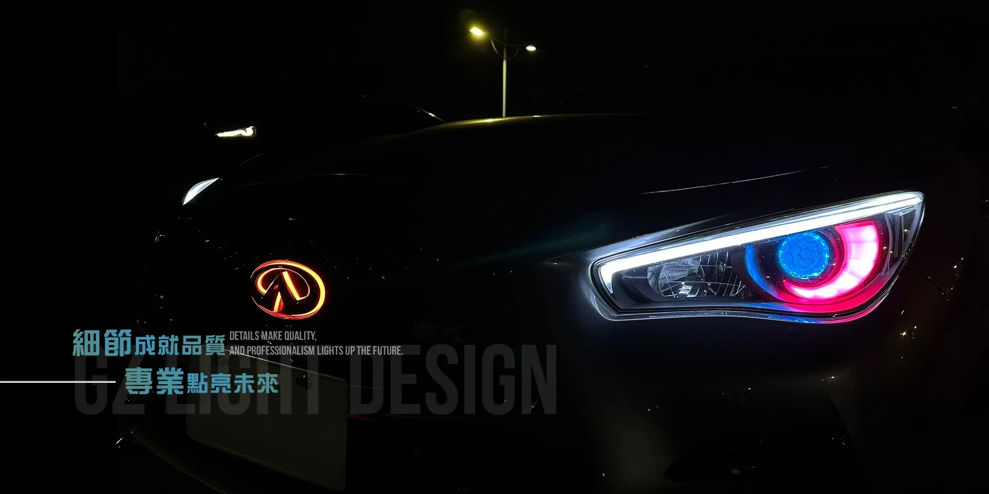 潔榮光電-車燈改裝,高雄車燈改裝,新興區
