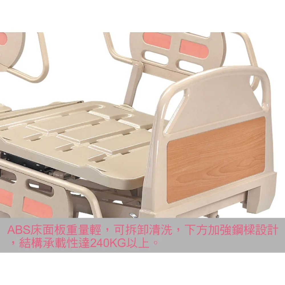 B-880A 美式醫療電動床(三馬達)