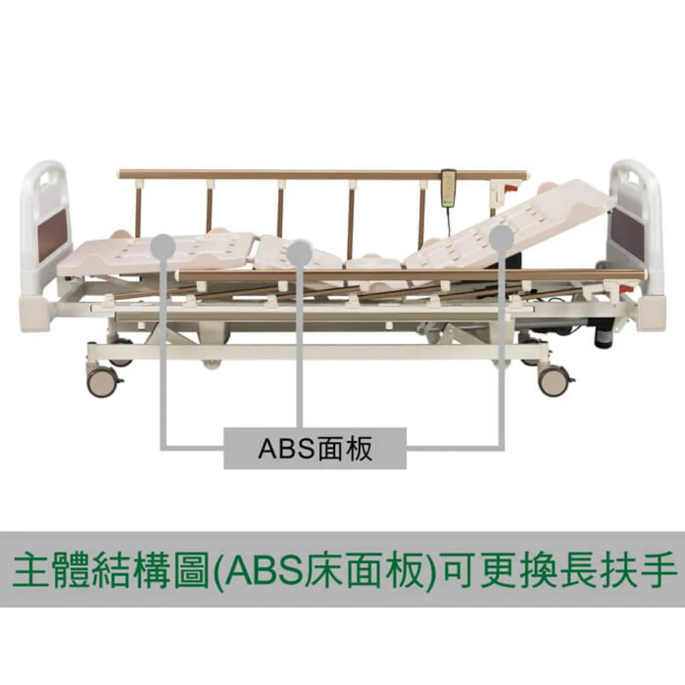 B-650 日式醫療電動床(三馬達)