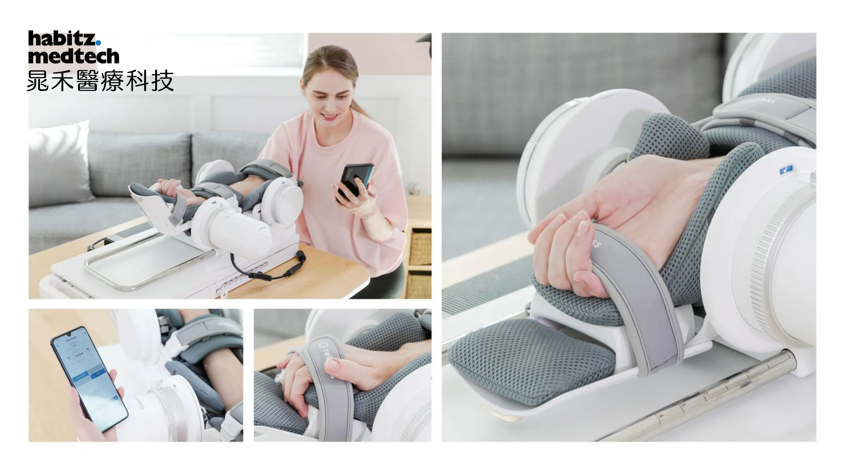 愛去機器人連續式被動關節活動器 (未滅菌)