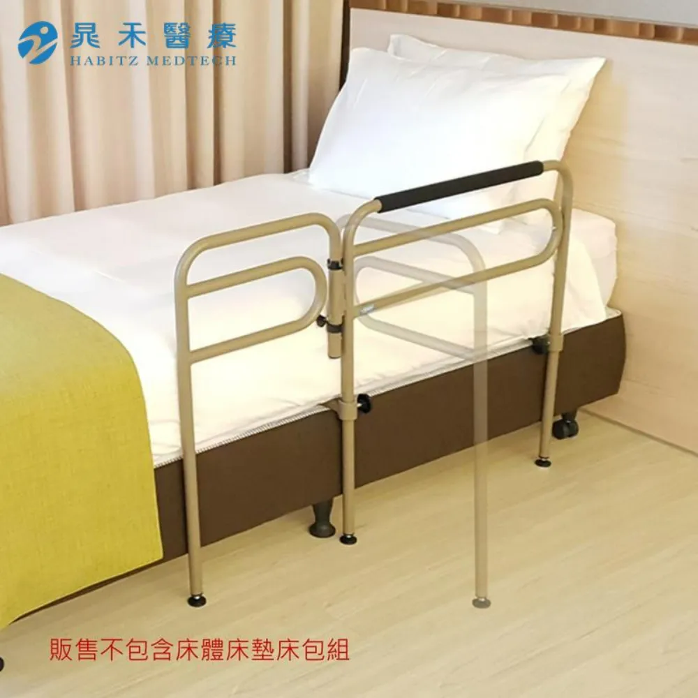 YH300-1 旋轉式床邊架 簡易護欄/床邊起身扶手/床邊護欄