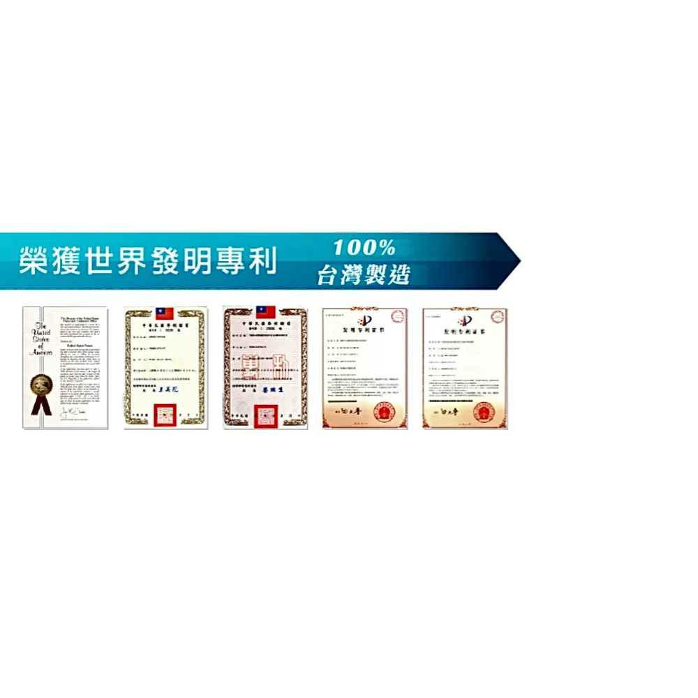 全身垂直紓壓理療床UR1000A