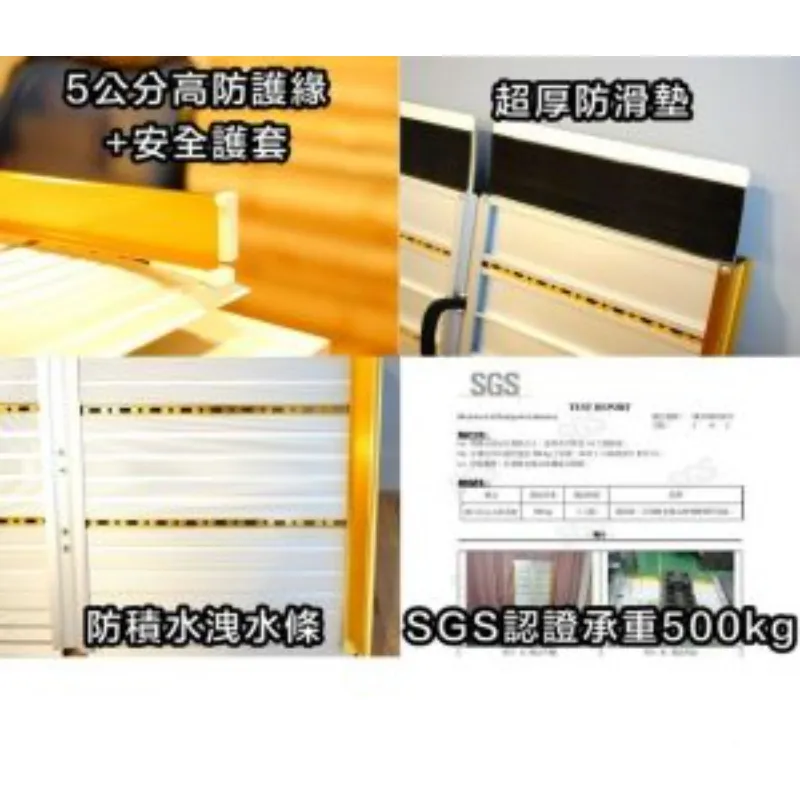 兩片折合式鋁合金斜坡板