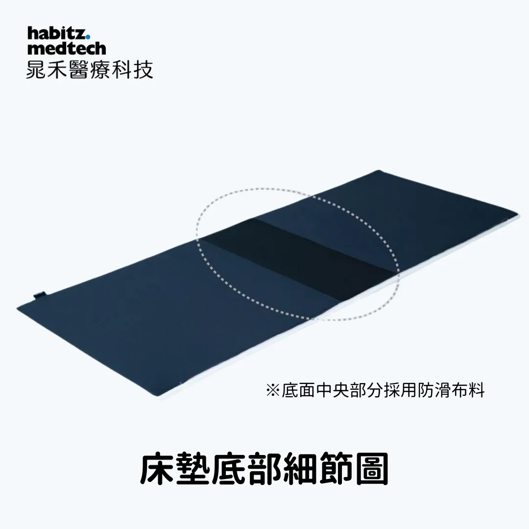 日本原裝 GELTRON Top 頂級凝膠薄墊