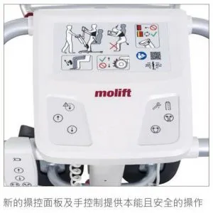 Molift QuickRaiser 205