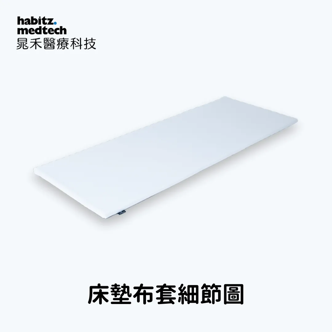 日本原裝 GELTRON Top 頂級凝膠薄墊