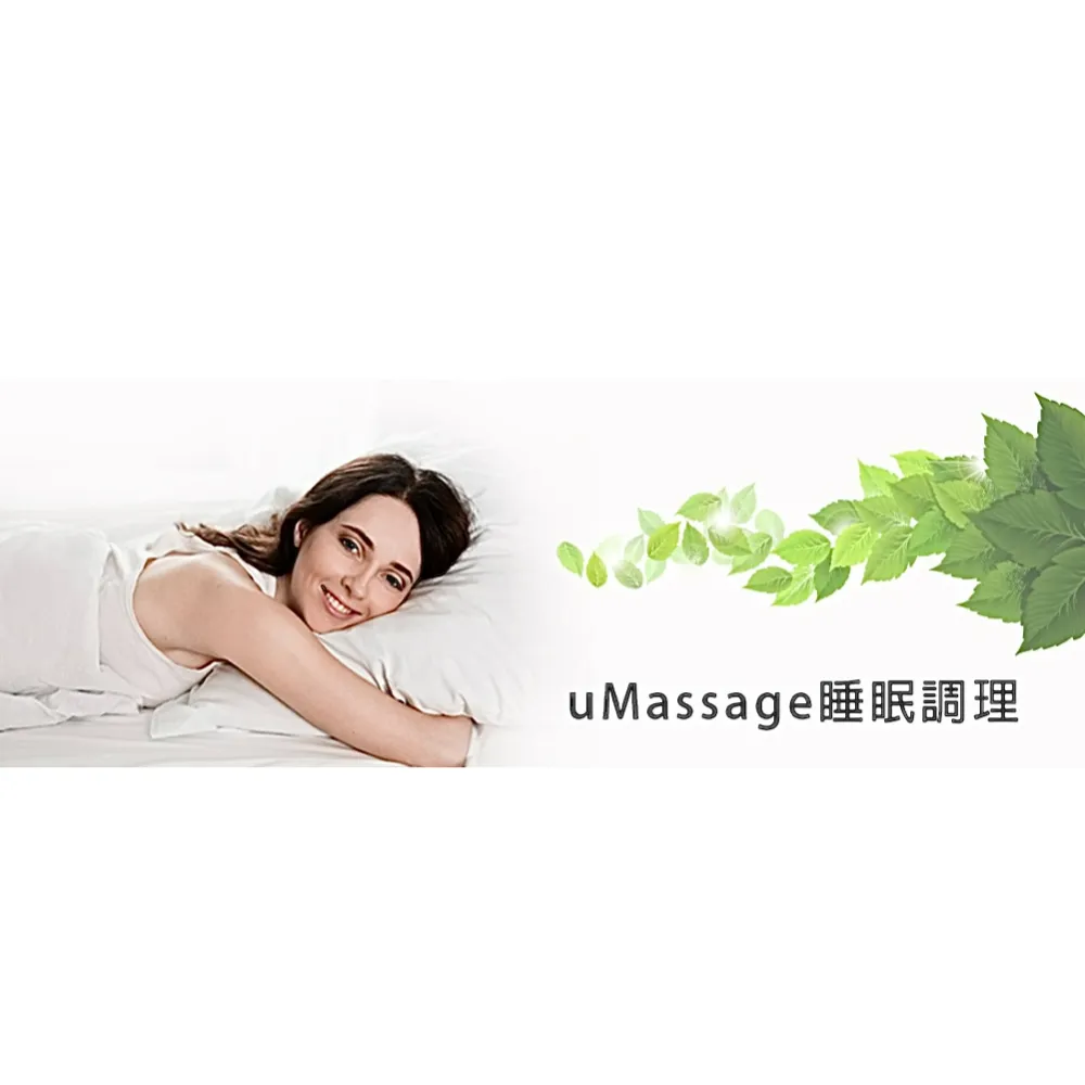 全身垂直紓壓理療床UR1000A