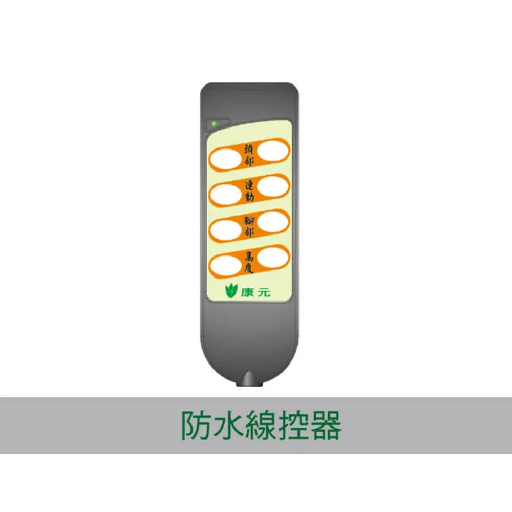 B-630A 日式醫療電動床(三馬達)