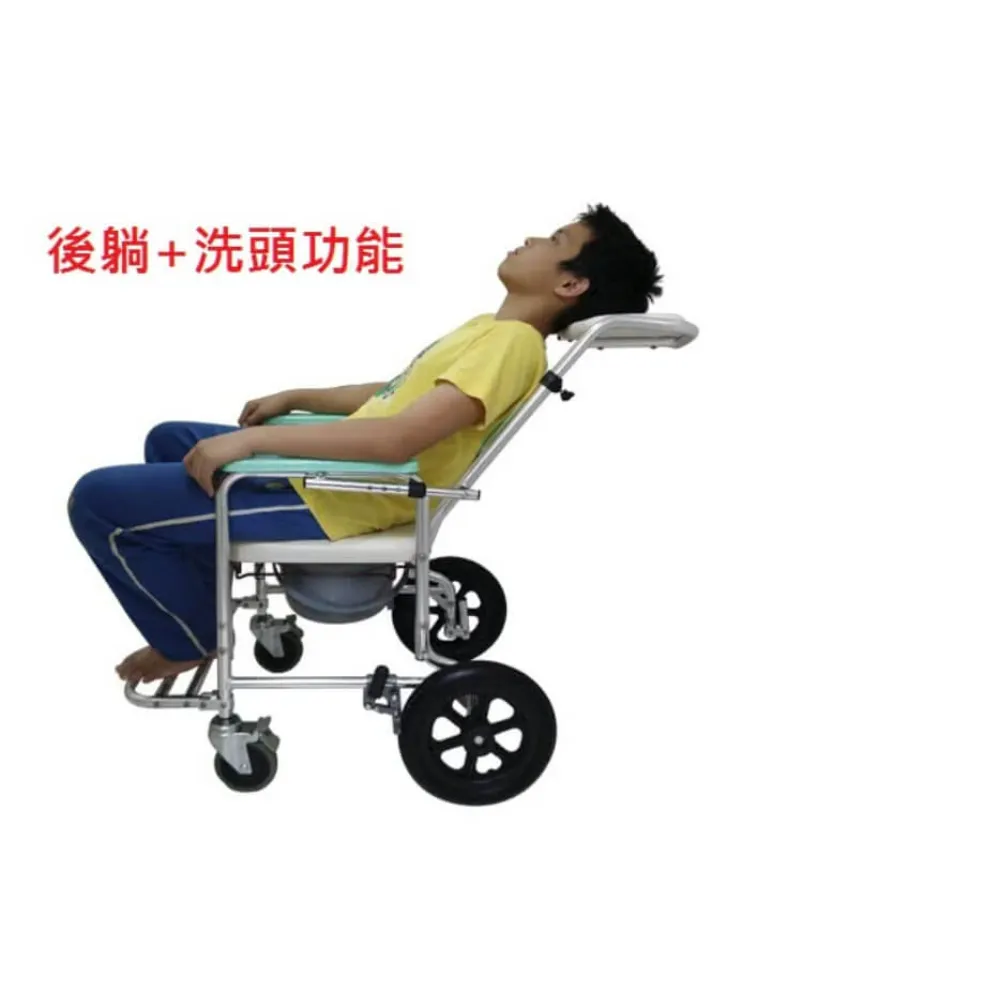 ER4351 鋁合金洗澡便盆椅可調後背角度 半躺式