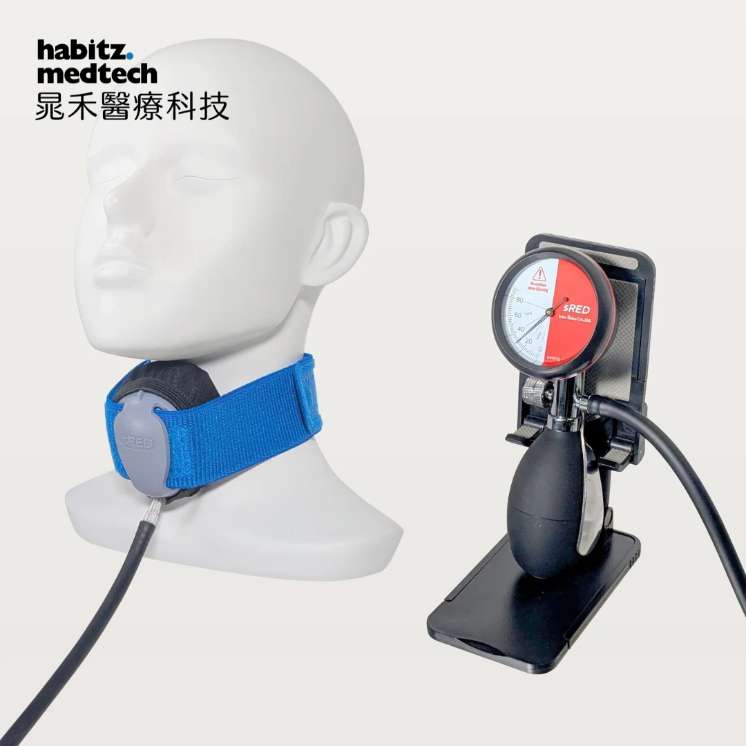 咽部肌力強度練習器