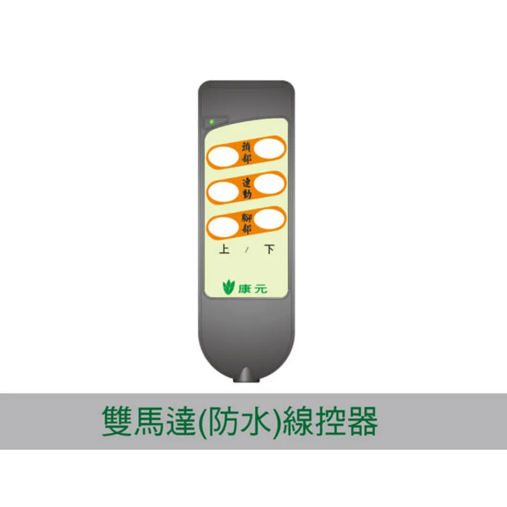MB-636-2 木製精品床(二馬達)