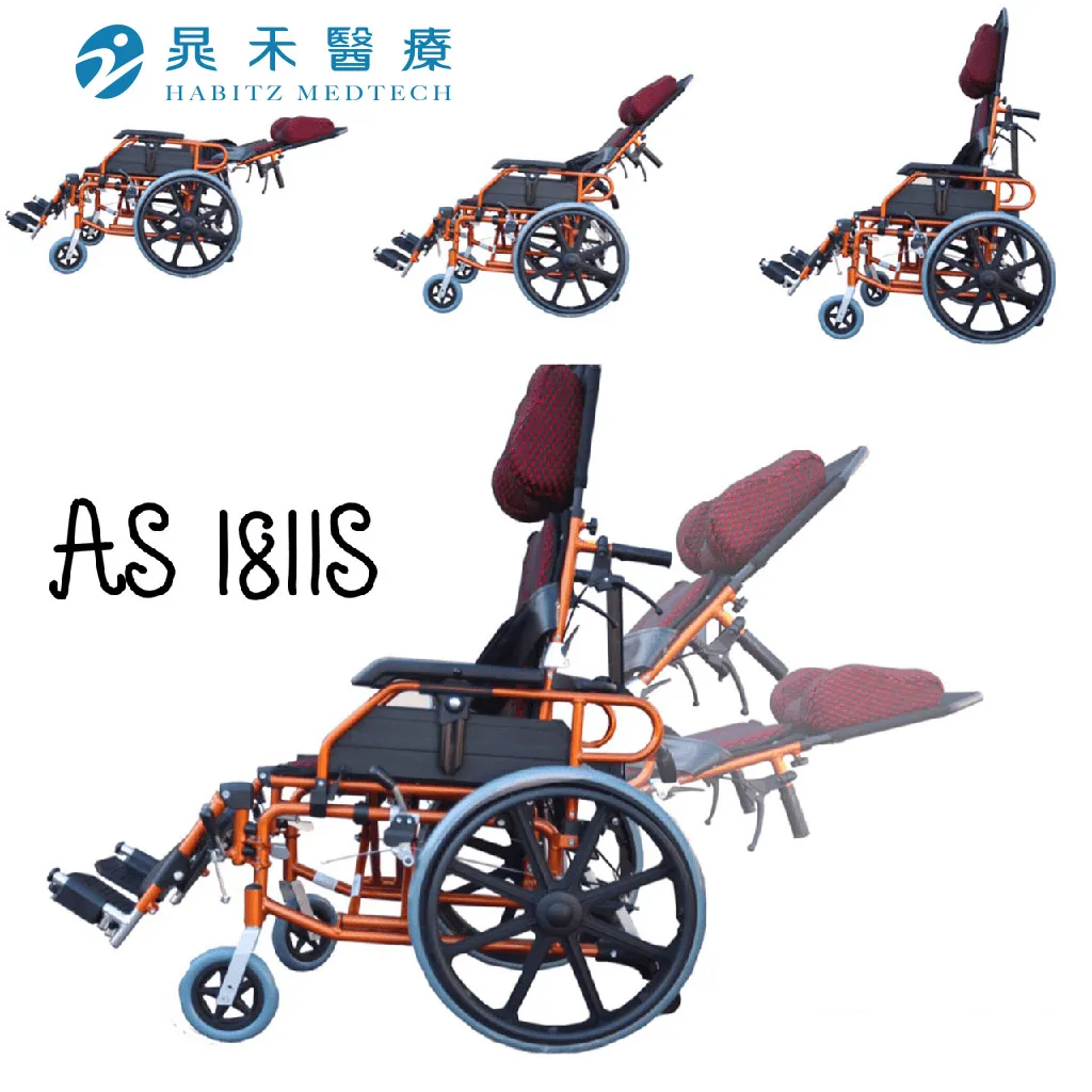 AS 1811S 鋁合金輪椅-空中傾倒款