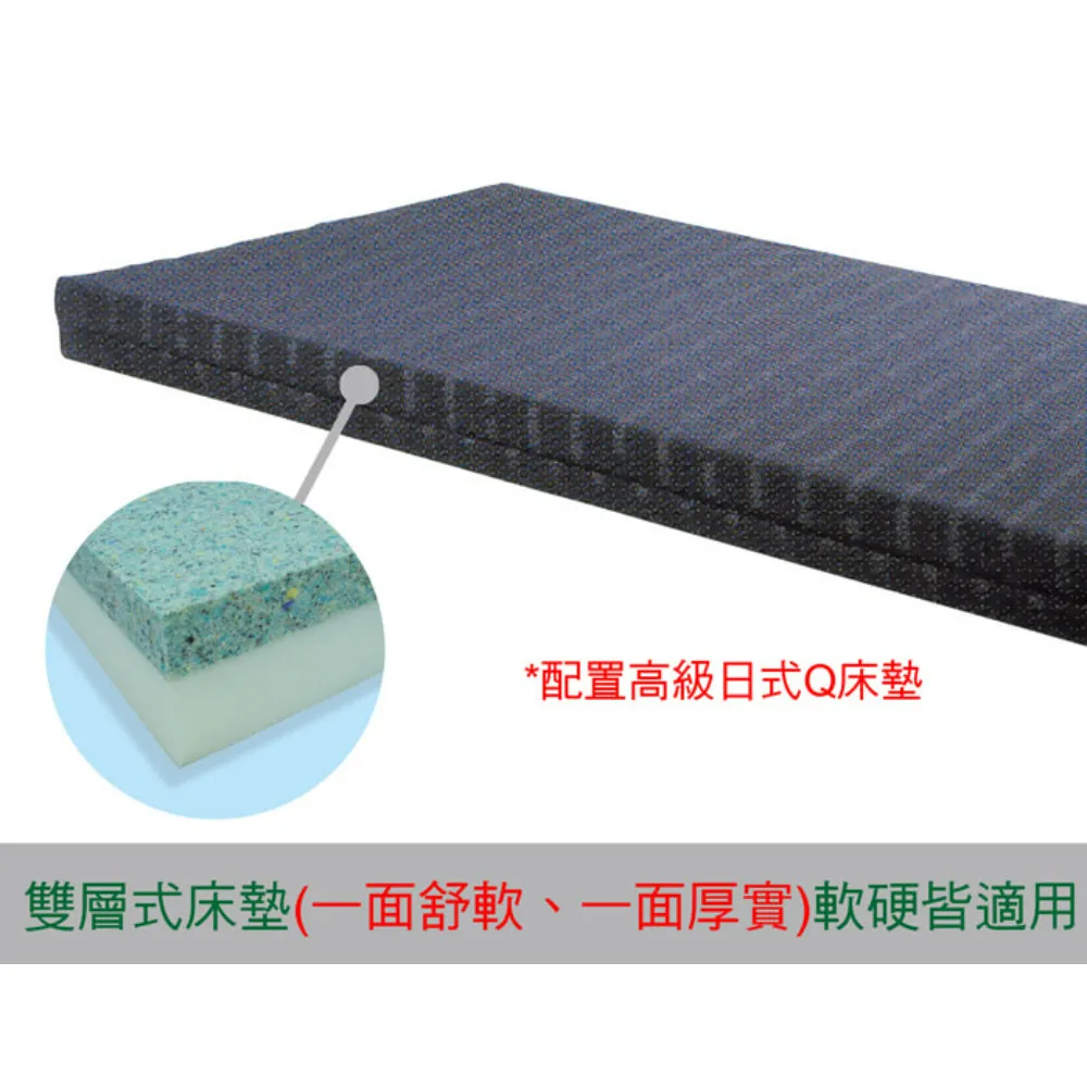 MB-636-2 木製精品床(二馬達)