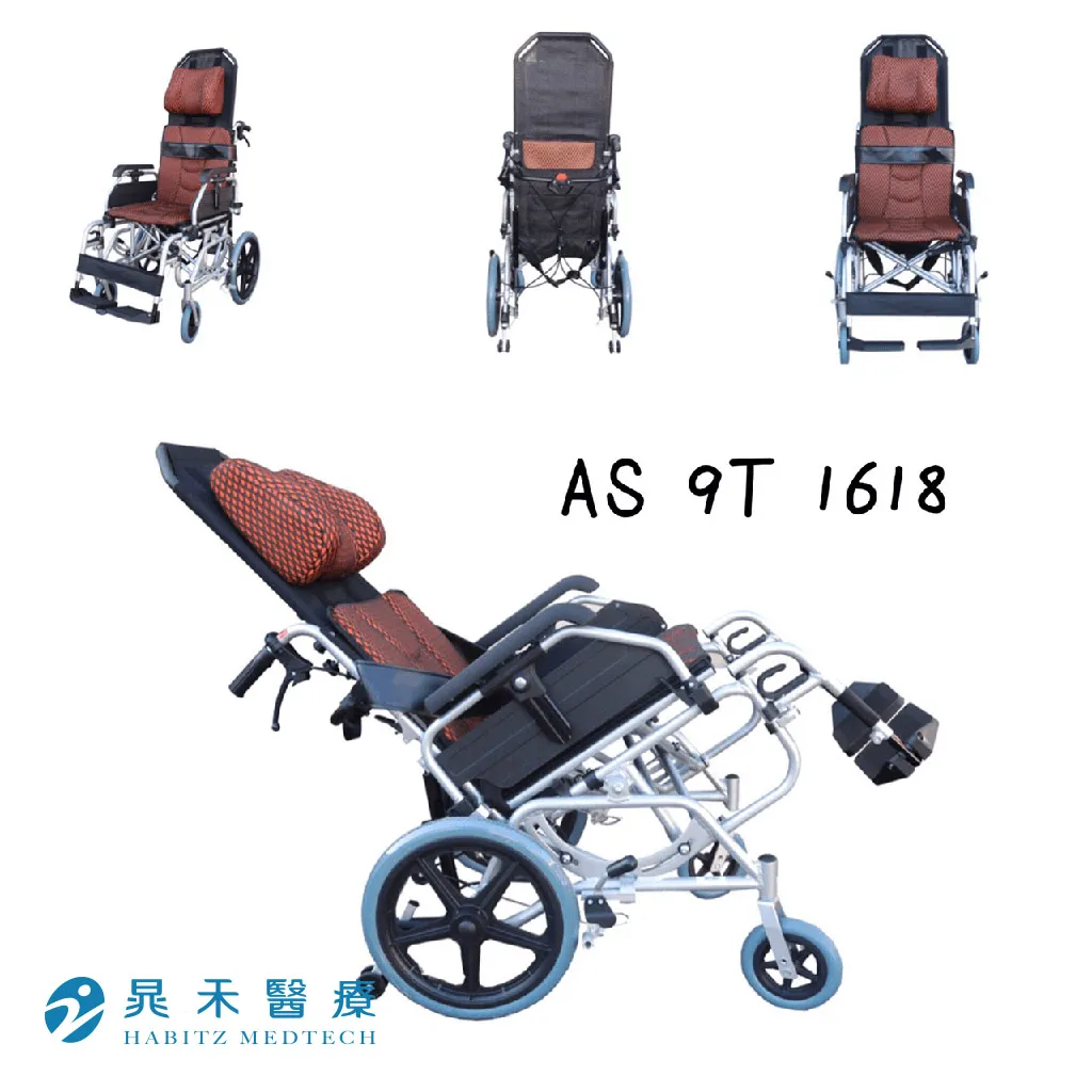 AS 9T-1618 鋁合金輪椅-空中傾倒款