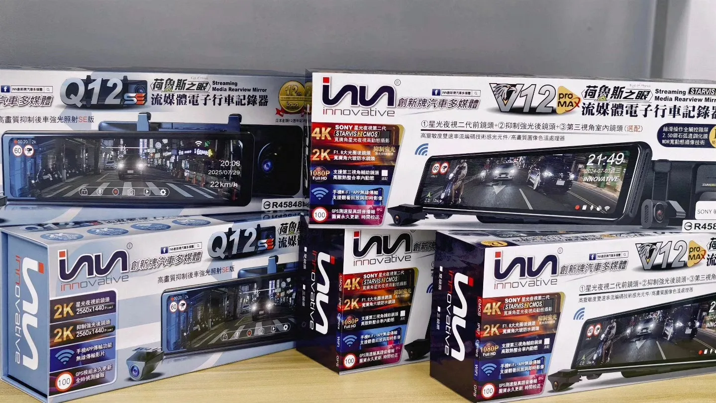 日本創新INN