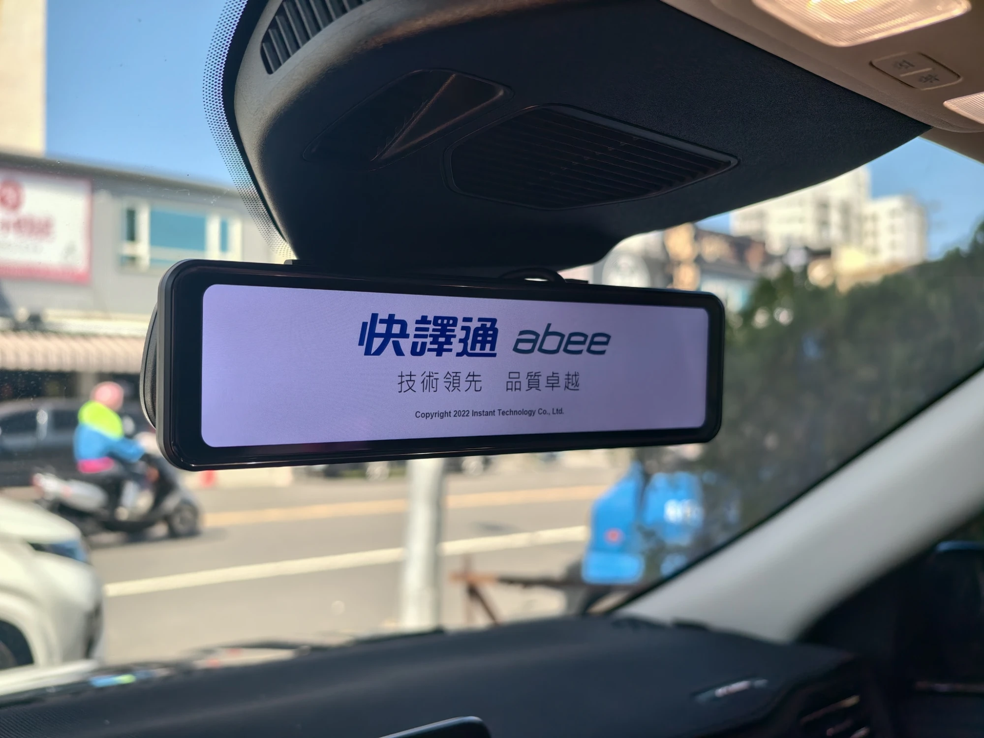 KUGA｜安裝S81A實績