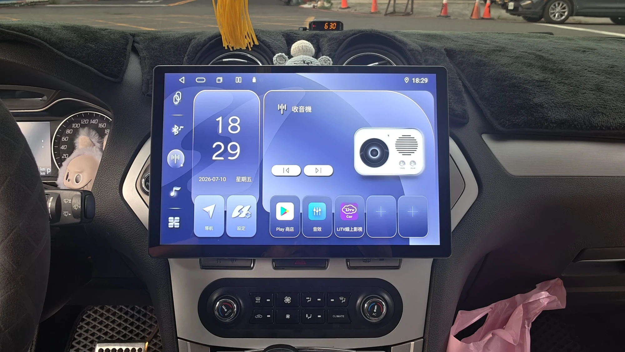 MONDEO｜山水13吋安卓機安裝實績