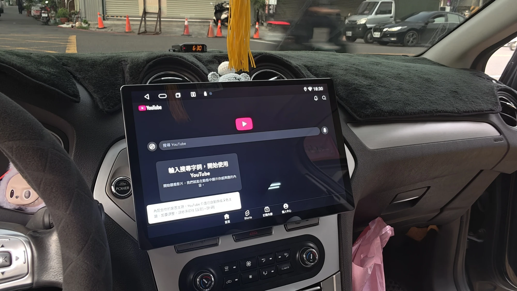MONDEO｜山水13吋安卓機安裝實績