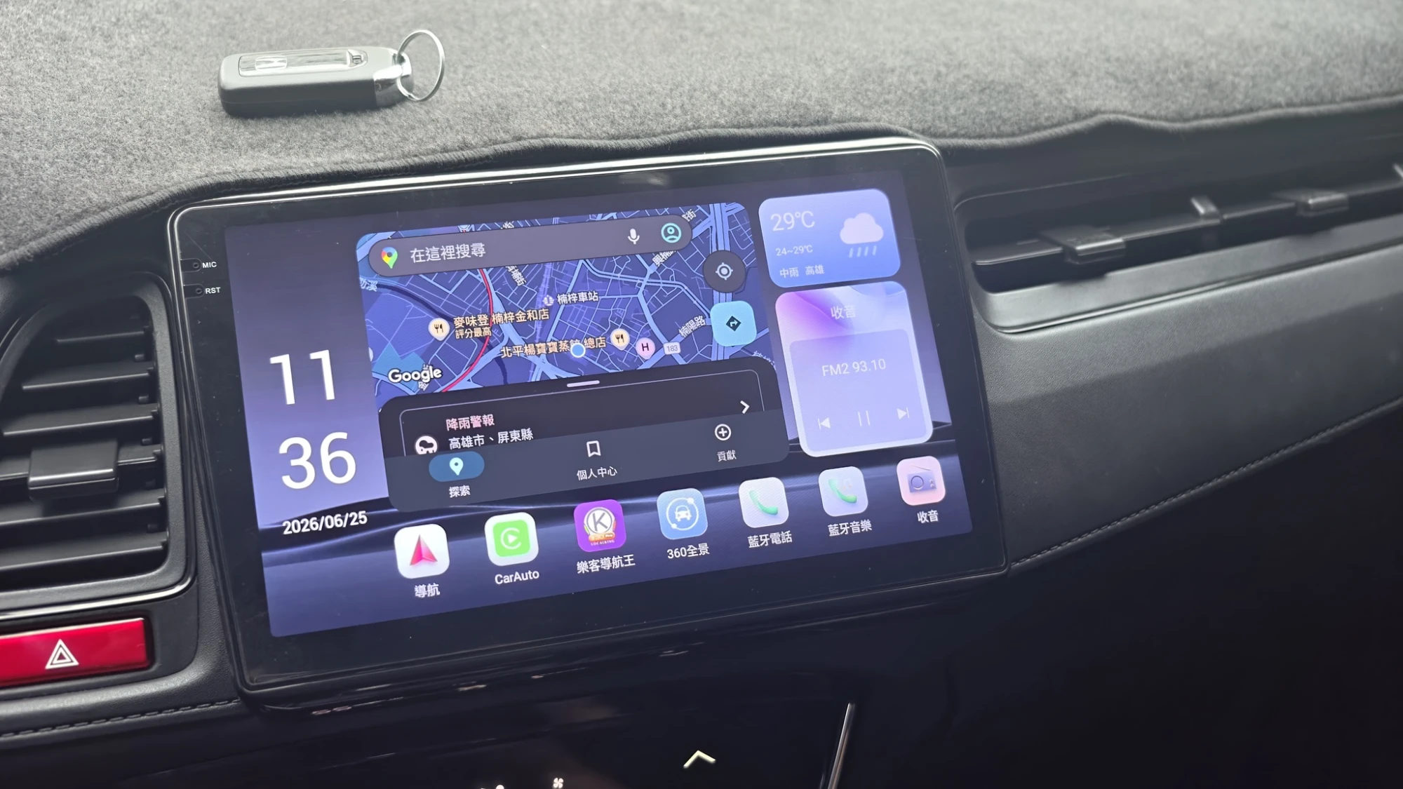 HRV｜G6+360環景安裝實績