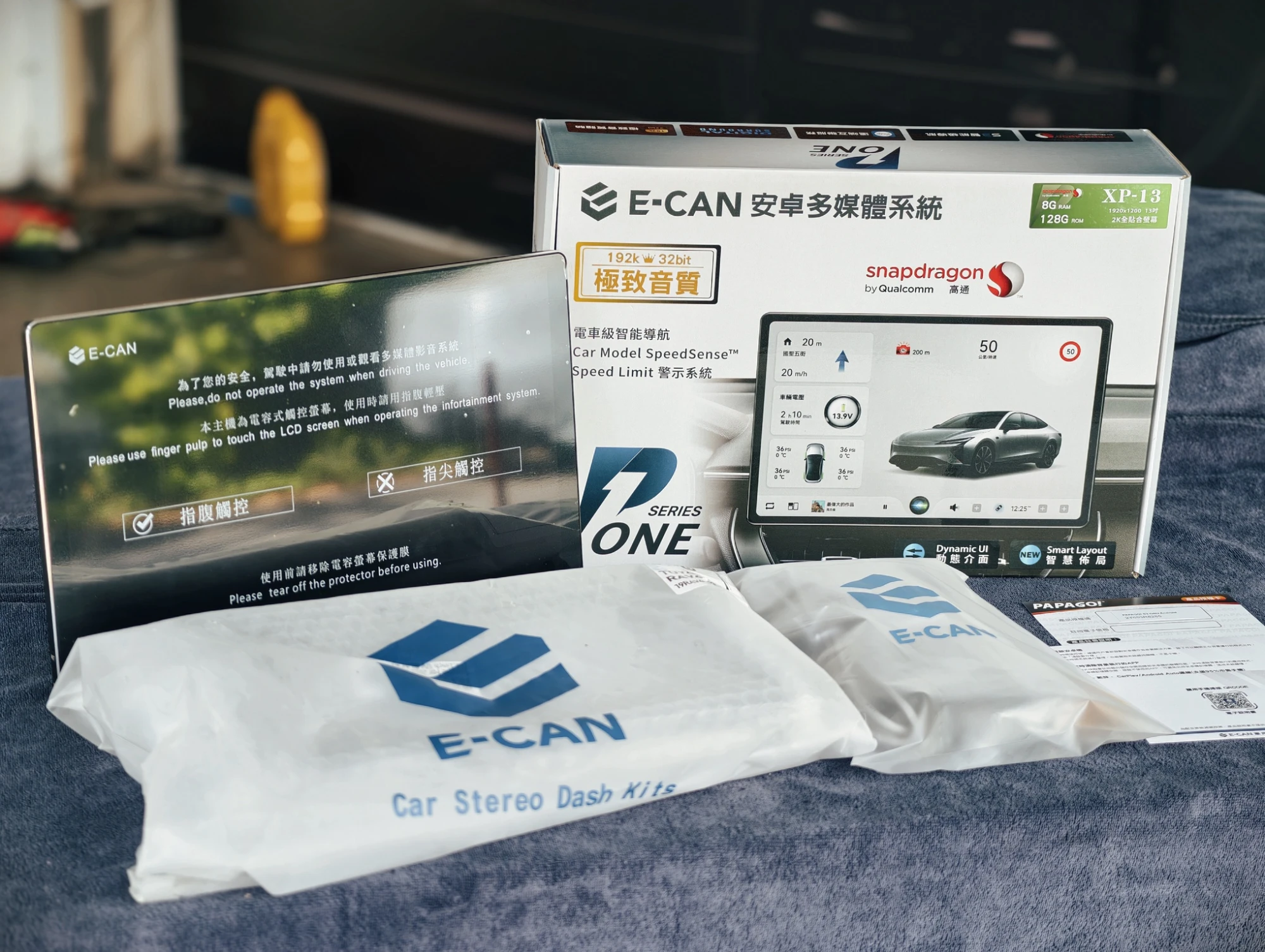 RAV4｜ECAN安裝XP13實績